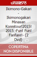 Ikimono-Gakari - Ikimonogakari Minasan Konnitour!2015! 2015 -Fun! Fun! Fanfare!- (2 Dvd) dvd