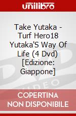 Take Yutaka - Turf Hero18 Yutaka'S Way Of Life (4 Dvd) [Edizione: Giappone] dvd