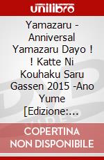 Yamazaru - Anniversal Yamazaru Dayo ! ! Katte Ni Kouhaku Saru Gassen 2015 -Ano Yume [Edizione: Giappone] dvd