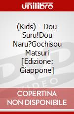 (Kids) - Dou Suru!Dou Naru?Gochisou Matsuri [Edizione: Giappone] film in dvd