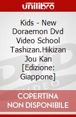 Kids - New Doraemon Dvd Video School Tashizan.Hikizan Jou Kan [Edizione: Giappone] film in dvd