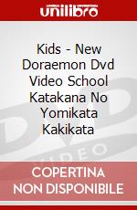 Kids - New Doraemon Dvd Video School Katakana No Yomikata Kakikata dvd