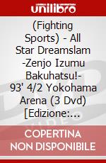 (Fighting Sports) - All Star Dreamslam -Zenjo Izumu Bakuhatsu!- 93' 4/2 Yokohama Arena (3 Dvd) [Edizione: Giappone] film in dvd di Pony Canyon