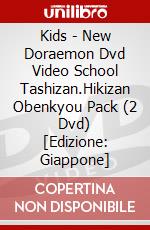 Kids - New Doraemon Dvd Video School Tashizan.Hikizan Obenkyou Pack (2 Dvd) [Edizione: Giappone] dvd