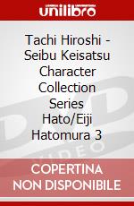 Tachi Hiroshi - Seibu Keisatsu Character Collection Series Hato/Eiji Hatomura 3 dvd