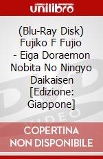 (Blu-Ray Disk) Fujiko F Fujio - Eiga Doraemon Nobita No Ningyo Daikaisen [Edizione: Giappone] brd