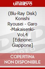 (Blu-Ray Disk) Konishi Ryousei - Garo -Makaisenki- Vol.4 [Edizione: Giappone] brd