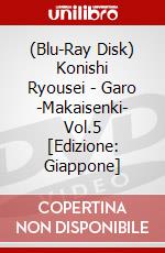 (Blu-Ray Disk) Konishi Ryousei - Garo -Makaisenki- Vol.5 [Edizione: Giappone] brd