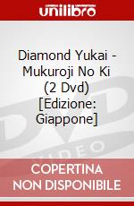 Diamond Yukai - Mukuroji No Ki (2 Dvd) [Edizione: Giappone] dvd