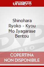 Shinohara Ryoko - Kyou Mo Iyagarase Bentou dvd