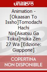 Animation - [Okaasan To Issho]Tomodachi Hachi Nin[Aisatsu Ga Tokui]Hoka Zen 27 Wa [Edizione: Giappone] dvd