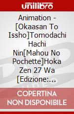 Animation - [Okaasan To Issho]Tomodachi Hachi Nin[Mahou No Pochette]Hoka Zen 27 Wa [Edizione: Giappone] dvd