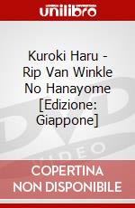 Kuroki Haru - Rip Van Winkle No Hanayome [Edizione: Giappone] dvd