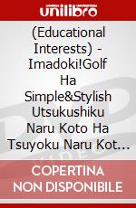 (Educational Interests) - Imadoki!Golf Ha Simple&Stylish Utsukushiku Naru Koto Ha Tsuyoku Naru Kot (2 Dvd) [Edizione: Giappone] film in dvd