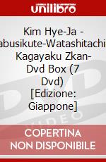 Kim Hye-Ja - Mabusikute-Watashitachino Kagayaku Zkan- Dvd Box (7 Dvd) [Edizione: Giappone] dvd