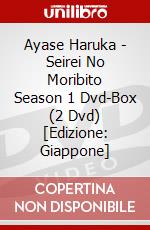 Ayase Haruka - Seirei No Moribito Season 1 Dvd-Box (2 Dvd) [Edizione: Giappone] dvd