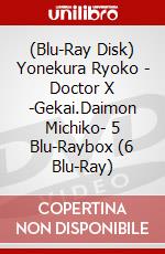 (Blu-Ray Disk) Yonekura Ryoko - Doctor X -Gekai.Daimon Michiko- 5 Blu-Raybox (6 Blu-Ray) brd