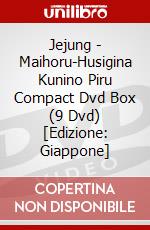 Jejung - Maihoru-Husigina Kunino Piru Compact Dvd Box (9 Dvd) [Edizione: Giappone] dvd