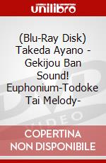 (Blu-Ray Disk) Takeda Ayano - Gekijou Ban Sound! Euphonium-Todoke Tai Melody- brd