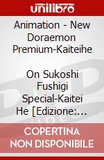 Animation - New Doraemon Premium-Kaiteihe       On Sukoshi Fushigi Special-Kaitei He  [Edizione: Giappone] film in dvd