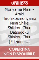 Moriyama Mirai - Araki Hirohikoxmoriyama Mirai Shikei Shikkou Chuu Datsugoku Shinkou Chuu [Edizione: Giappone] dvd