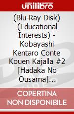 (Blu-Ray Disk) (Educational Interests) - Kobayashi Kentaro Conte Kouen Kajalla #2 [Hadaka No Ousama] [Edizione: Giappone] film in dvd