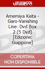 Amemiya Keita - Garo-Vanishing Line- Dvd Box 2 (5 Dvd) [Edizione: Giappone] dvd