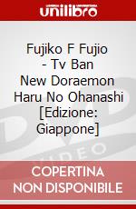 Fujiko F Fujio - Tv Ban New Doraemon Haru No Ohanashi [Edizione: Giappone] dvd