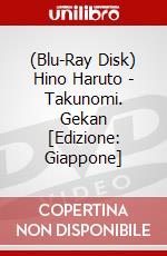 (Blu-Ray Disk) Hino Haruto - Takunomi. Gekan [Edizione: Giappone] brd