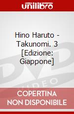 Hino Haruto - Takunomi. 3 [Edizione: Giappone] dvd