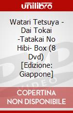 Watari Tetsuya - Dai Tokai -Tatakai No Hibi- Box (8 Dvd) [Edizione: Giappone] dvd