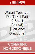 Watari Tetsuya - Dai Tokai Part 3 Box 1 (7 Dvd) [Edizione: Giappone] dvd