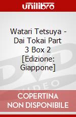 Watari Tetsuya - Dai Tokai Part 3 Box 2 [Edizione: Giappone] film in dvd