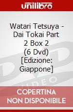 Watari Tetsuya - Dai Tokai Part 2 Box 2 (6 Dvd) [Edizione: Giappone] film in dvd