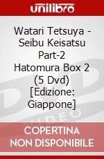 Watari Tetsuya - Seibu Keisatsu Part-2 Hatomura Box 2 (5 Dvd) [Edizione: Giappone] dvd