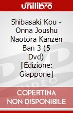 Shibasaki Kou - Onna Joushu Naotora Kanzen Ban 3 (5 Dvd) [Edizione: Giappone] dvd