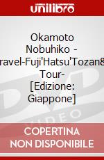 Okamoto Nobuhiko - Okamotoravel-Fuji'Hatsu'Tozan&Goraikou Tour- [Edizione: Giappone] dvd