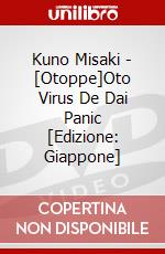 Kuno Misaki - [Otoppe]Oto Virus De Dai Panic [Edizione: Giappone] dvd