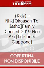 (Kids) - Nhk[Okaasan To Issho]Family Concert 2019 Nen Aki [Edizione: Giappone] dvd