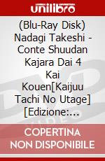 (Blu-Ray Disk) Nadagi Takeshi - Conte Shuudan Kajara Dai 4 Kai Kouen[Kaijuu Tachi No Utage] [Edizione: Giappone] brd