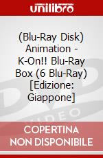 (Blu-Ray Disk) Animation - K-On!! Blu-Ray Box (6 Blu-Ray) [Edizione: Giappone] brd