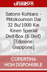Satomi Kohtaro - Mitokoumon Dai 32 Bu/1000 Kai Kinen Special Dvd-Box (6 Dvd) [Edizione: Giappone] dvd