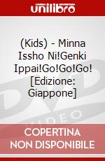 (Kids) - Minna Issho Ni!Genki Ippai!Go!Go!Go! [Edizione: Giappone] dvd