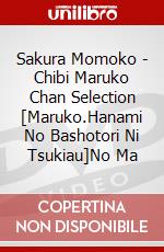 Sakura Momoko - Chibi Maruko Chan Selection [Maruko.Hanami No Bashotori Ni Tsukiau]No Ma dvd