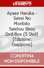 Ayase Haruka - Seirei No Moribito Saishuu Shou Dvd-Box (5 Dvd) [Edizione: Giappone] dvd