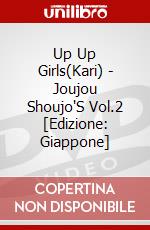 Up Up Girls(Kari) - Joujou Shoujo'S Vol.2 [Edizione: Giappone] dvd