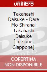 Takahashi Daisuke - Dare Mo Shiranai Takahashi Daisuke [Edizione: Giappone] dvd