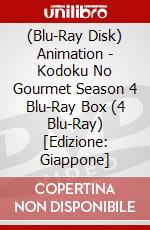 (Blu-Ray Disk) Animation - Kodoku No Gourmet Season 4 Blu-Ray Box (4 Blu-Ray) [Edizione: Giappone] brd