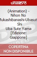 (Animation) - Nihon No Mukashibanashi-Ubasute     Shi Uba Sute Yama [Edizione: Giappone] dvd