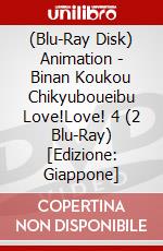 (Blu-Ray Disk) Animation - Binan Koukou Chikyuboueibu Love!Love! 4 (2 Blu-Ray) [Edizione: Giappone] brd